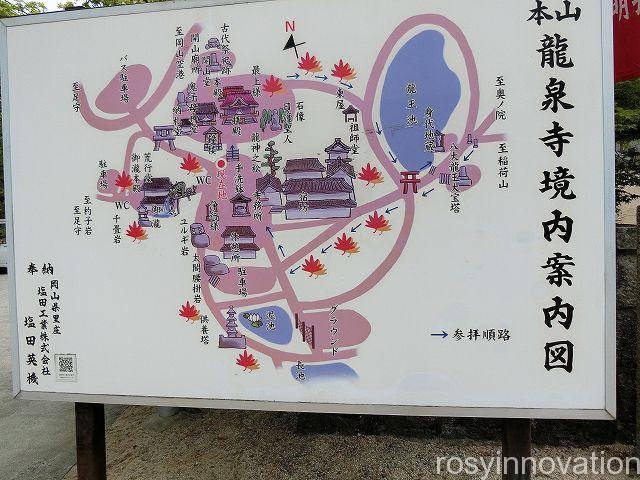 龍泉寺３　マップ地図